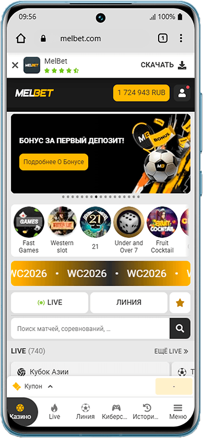 Скриншот приложения 5